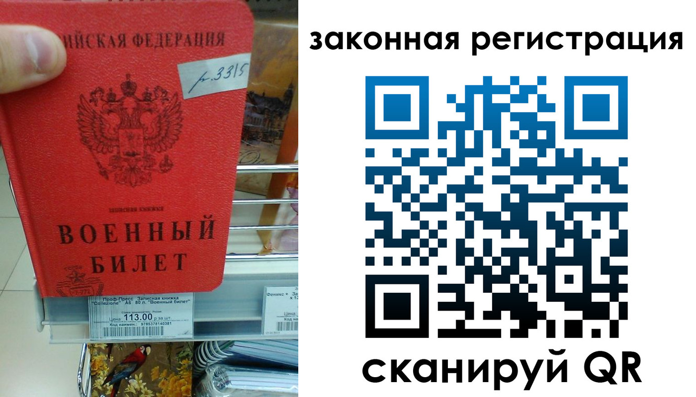 регистрация в Фурманове